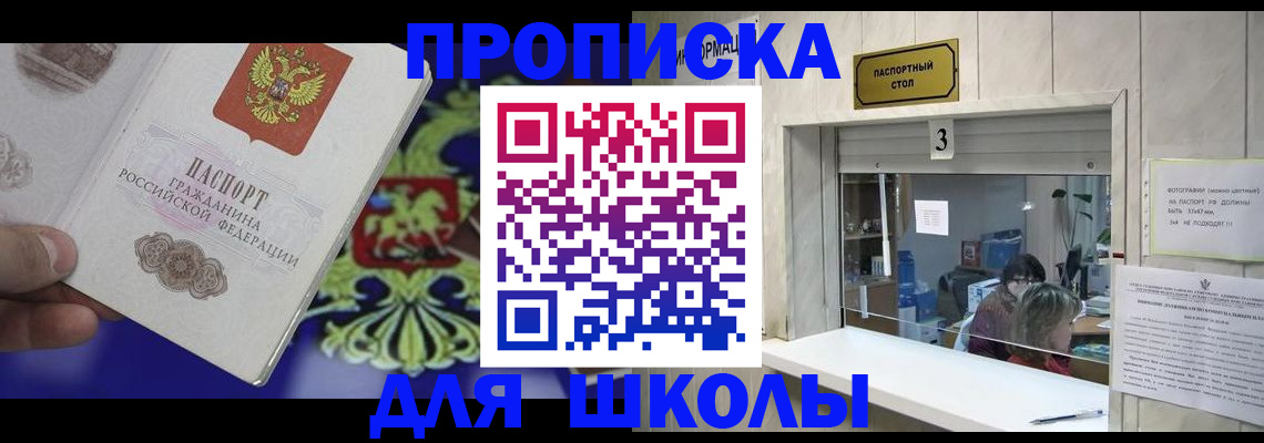 форма 3 в Жуковке