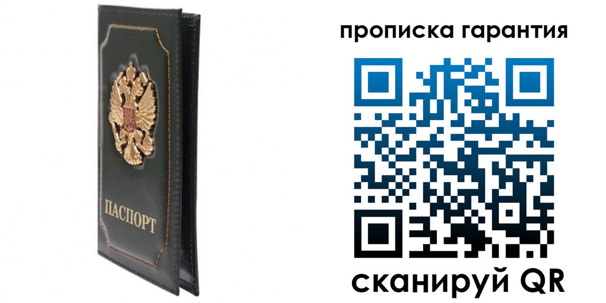 форма 3 в Жуковке