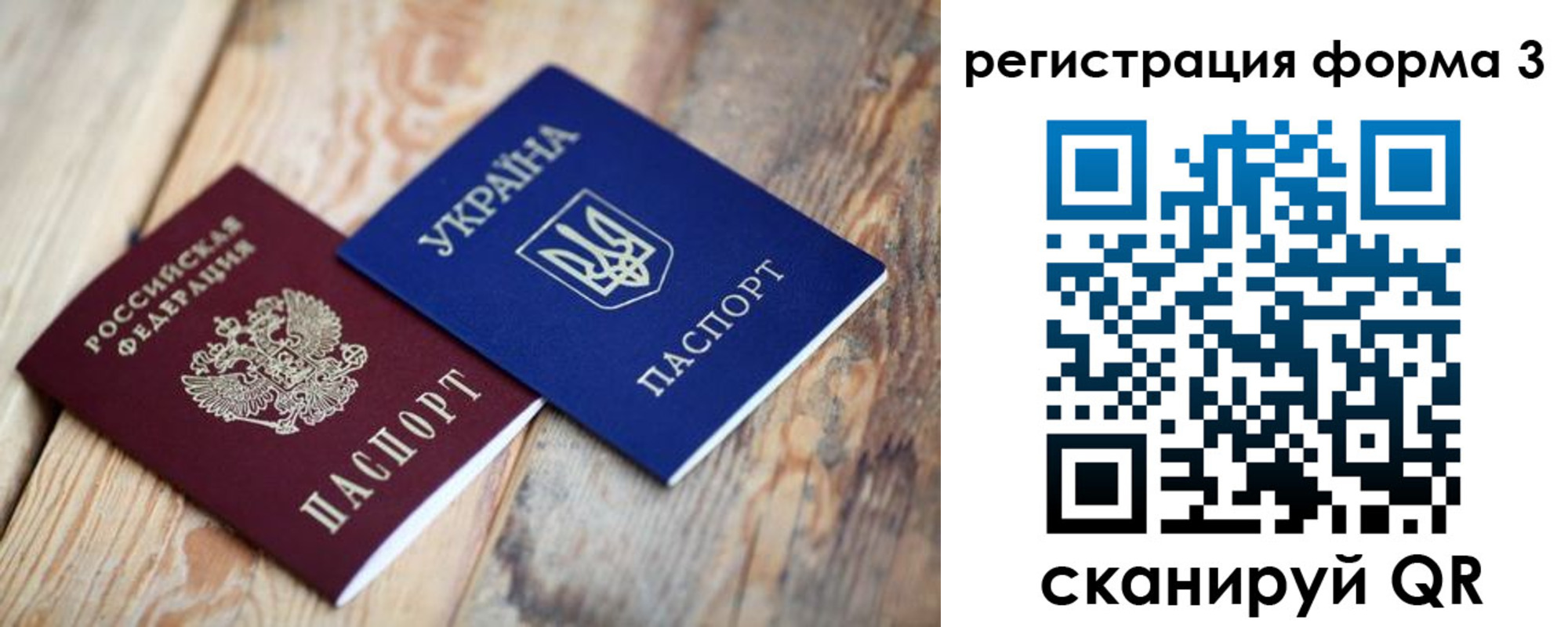 пропишу в квартире в Жуковке